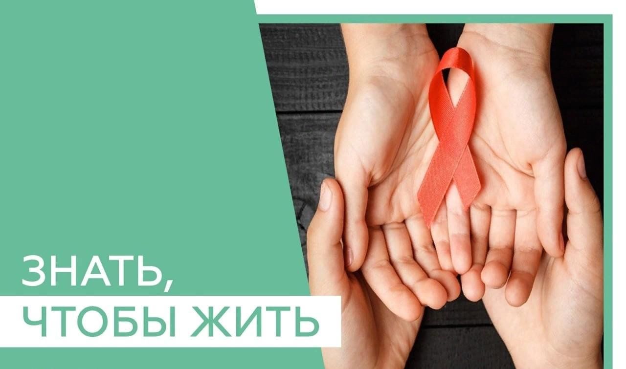 В Шебекинском округе проводится информационно-профилактического месячника «Знать, чтобы жить!».