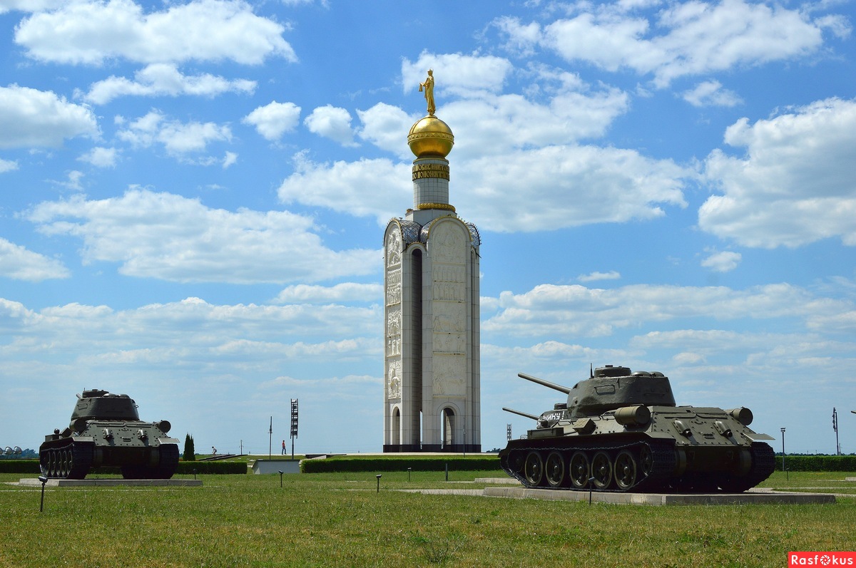 12 июля жители Белгородской области отмечают День Прохоровского поля — Третьего ратного поля России.