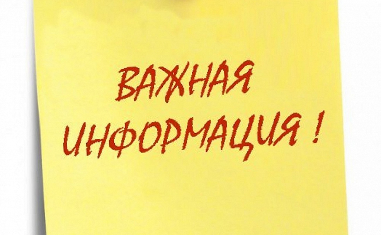 Белгородским школьникам продлили дистанционное обучение до конца учебного года.