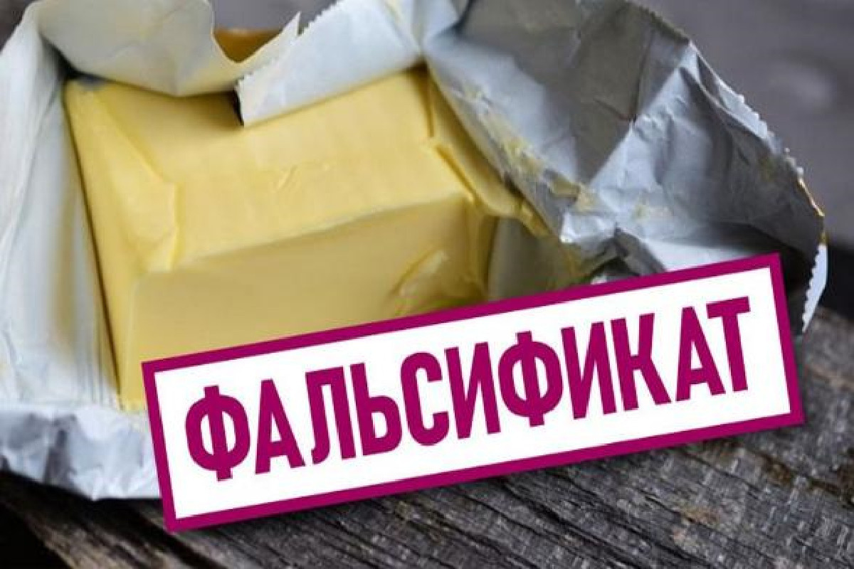 Информируем о выявленных фактах фальсифицированной молочной продукции.