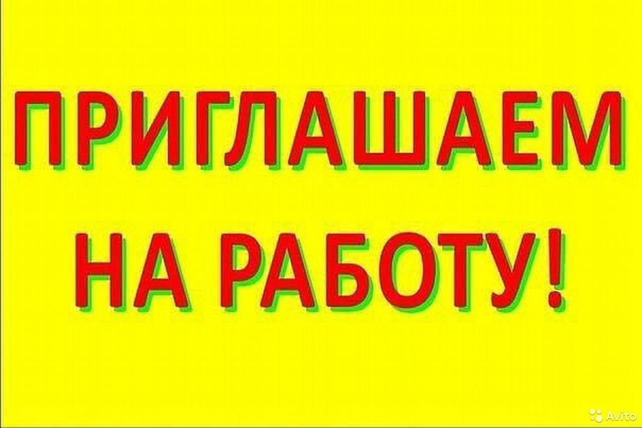 Внимание!.