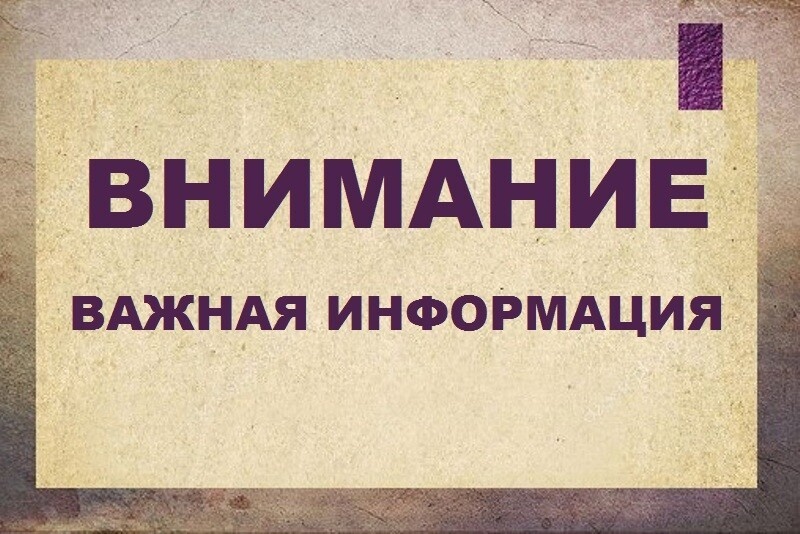 С 1 января 2024 года изменились форма и порядок ведения похозяйственных книг.