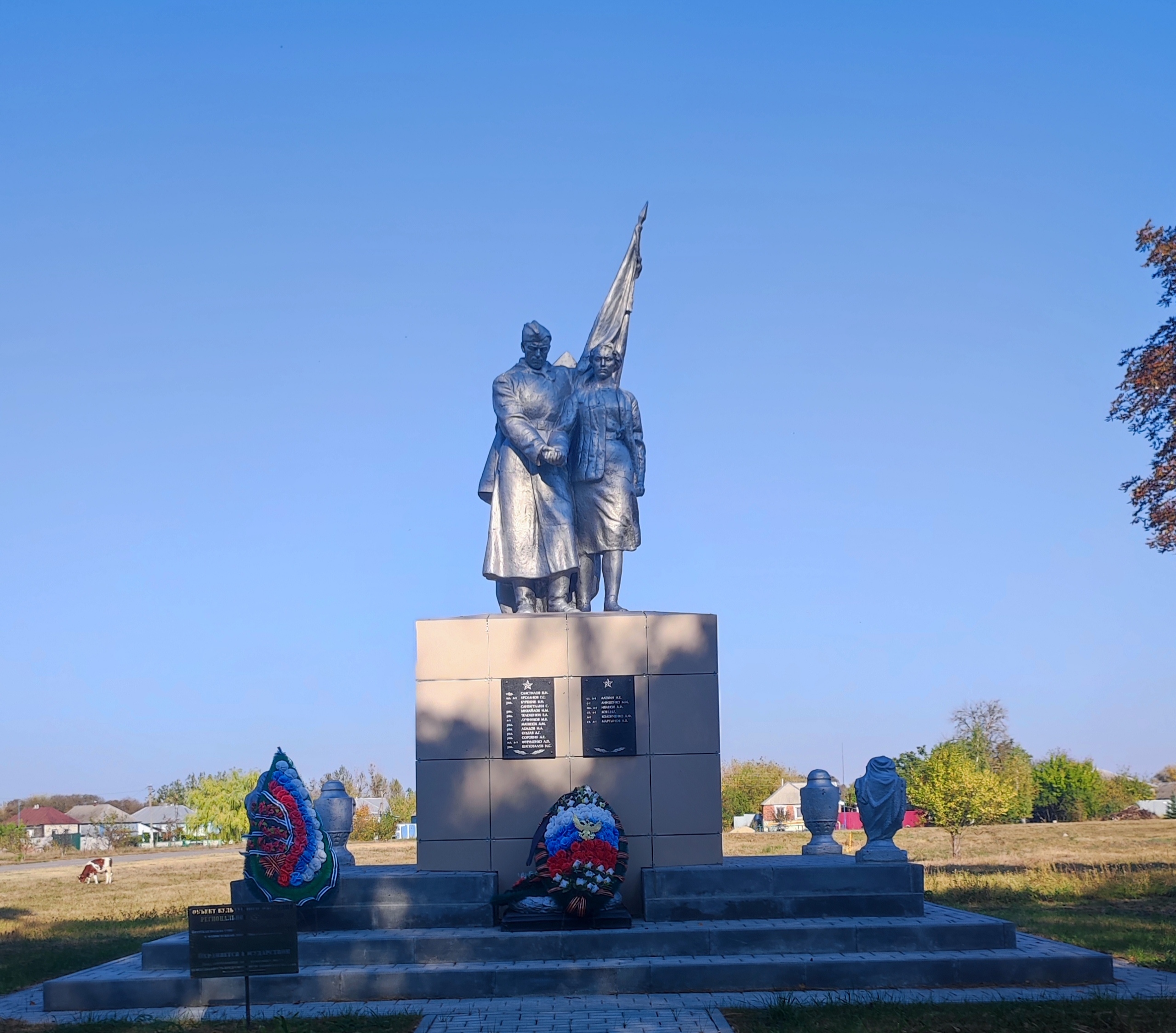 Братская могила советских воинов, погибших в боях с фашистскими захватчиками в 1943 году. Захоронено 80 человек, имена установлены..