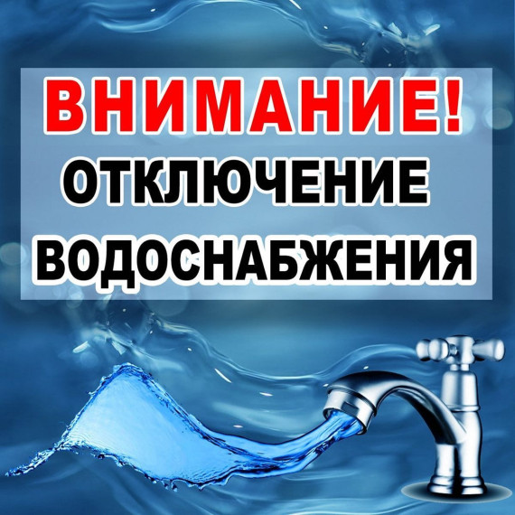 Вниманию жителей села Козьмодемьяновка!. Вниманию жителей села Козьмодемьяновка!.